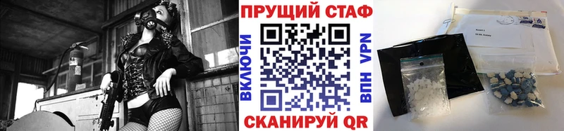 Где продают наркотики Новотроицк Cocaine Марихуана блэк спрут зеркало ГАШИШ Меф APVP