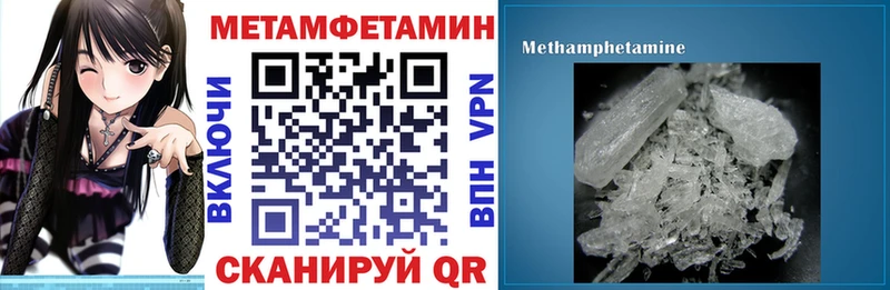 АМФЕТАМИН VHQ  купить   Новотроицк 