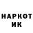 Героин гречка Dima Robeka