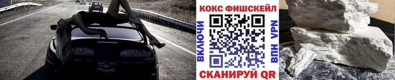 Кокаин Эквадор Новотроицк