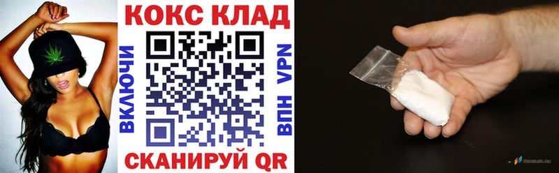 Кокаин 98% купить наркотики сайты Новотроицк
