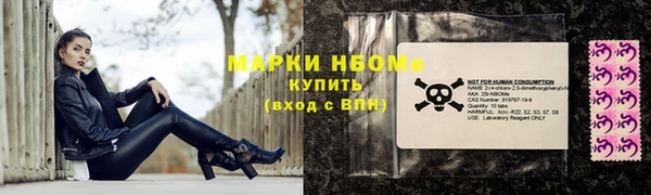 амфетамин Волоколамск