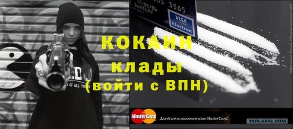 дурь Володарск