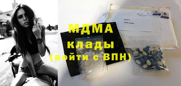 кокаин Верхнеуральск