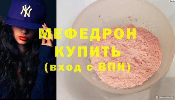амфетамин Волоколамск