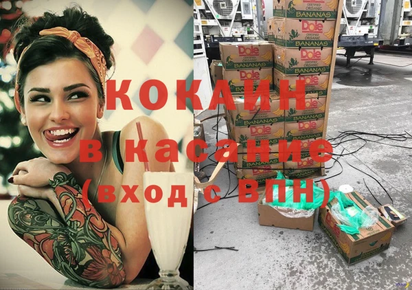 дурь Володарск