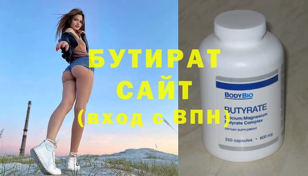 мескалин Семилуки