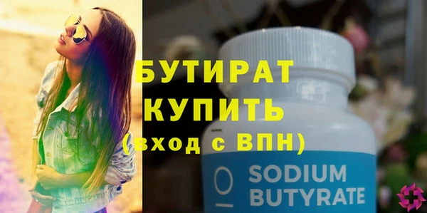 кокаин VHQ Семёнов