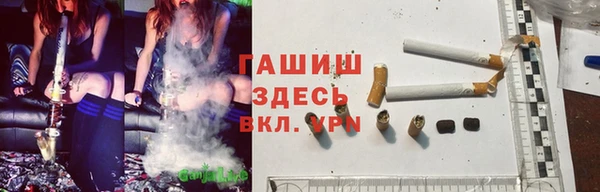амфетамин Волоколамск