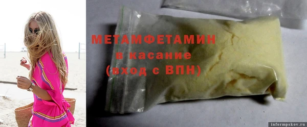 дурь Володарск