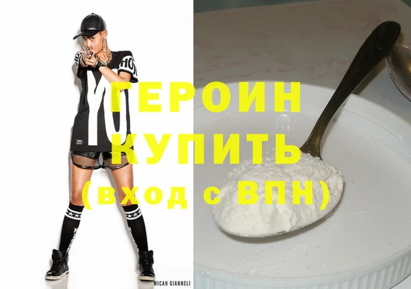 амфетамин Волоколамск