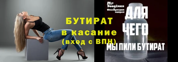 мескалин Семилуки
