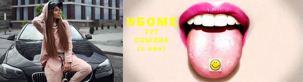 амфетамин Волоколамск
