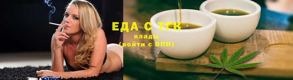 ГАЛЛЮЦИНОГЕННЫЕ ГРИБЫ Волосово