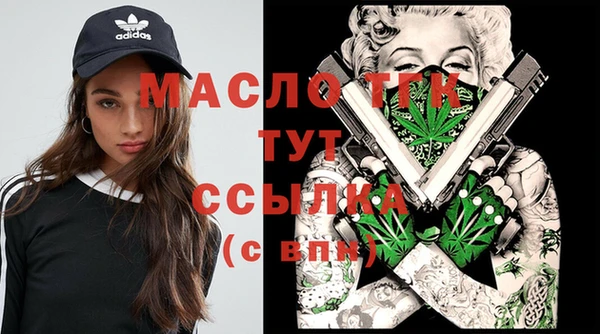 ГАЛЛЮЦИНОГЕННЫЕ ГРИБЫ Волосово