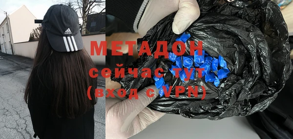 дурь Володарск