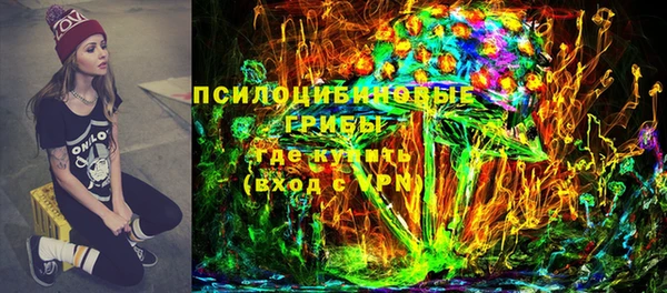 кокаин Верхнеуральск