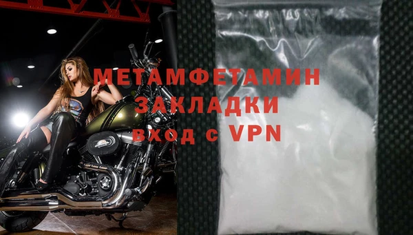 амфетамин Волоколамск