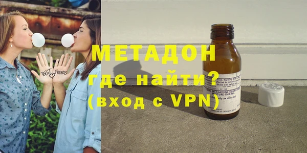 мефедрон Верхний Тагил