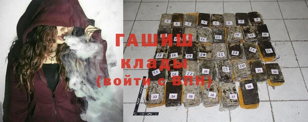 ГАЛЛЮЦИНОГЕННЫЕ ГРИБЫ Волосово