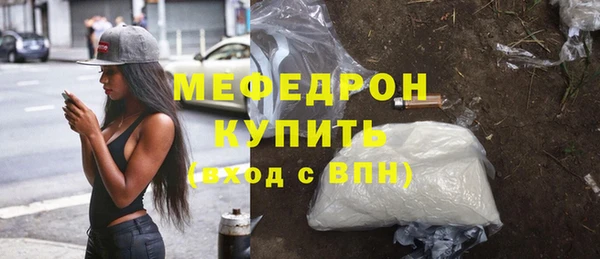 амфетамин Волоколамск
