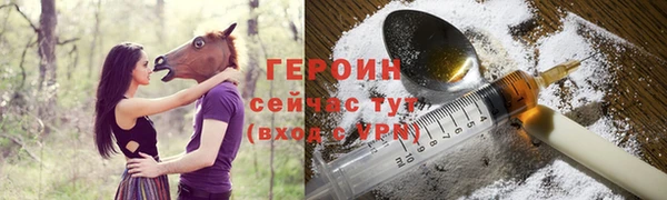 амфетамин Волоколамск