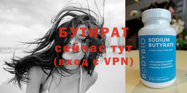 амфетамин Волоколамск