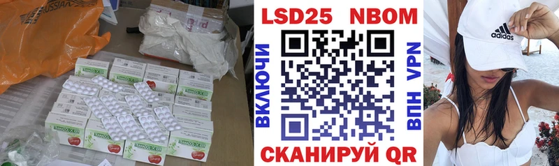 Лсд 25 экстази ecstasy  Новотроицк 