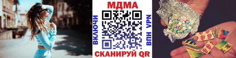 МДМА кристаллы  Новотроицк 
