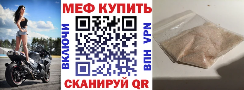 shop телеграм  Новотроицк  Меф VHQ  даркнет сайт 