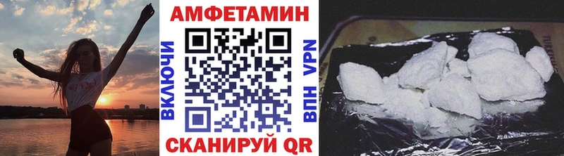 МЕТАМФЕТАМИН винт  даркнет сайт  Новотроицк 