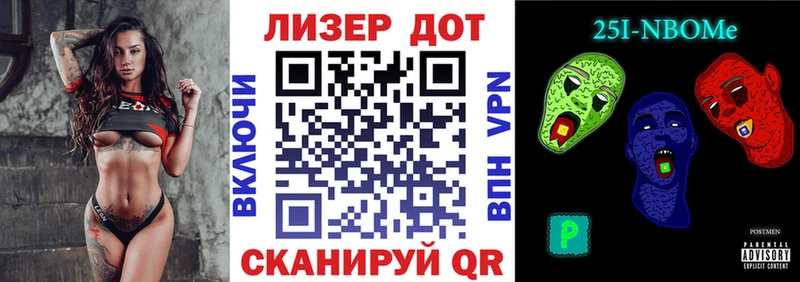 OMG ONION Новотроицк Марки N-bome 1,5мг