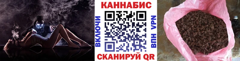где продают   Новотроицк  Бошки Шишки гибрид 