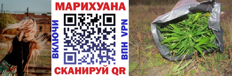 Бошки Шишки OG Kush Новотроицк